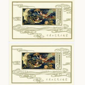 中国切手 1978年 工芸美術小型シート(T29m)×2枚　